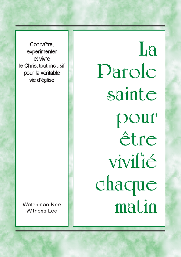 Connaître, expérimenter et vivre le Christ tout-inclusif pour la véritable vie d’église – PSVCM