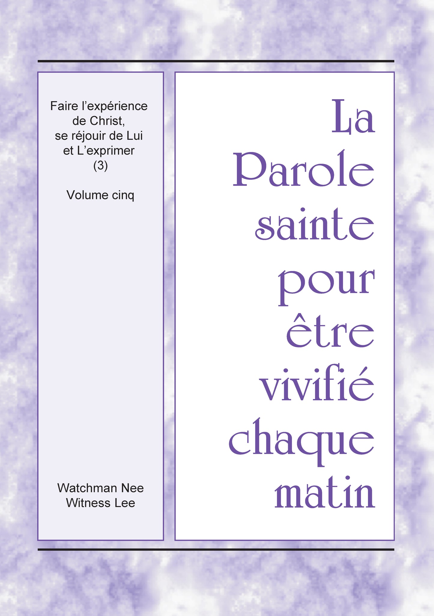PSVCM –Faire l’expérience de Christ, se réjouir de Lui et L’exprimer (3), vol. 5