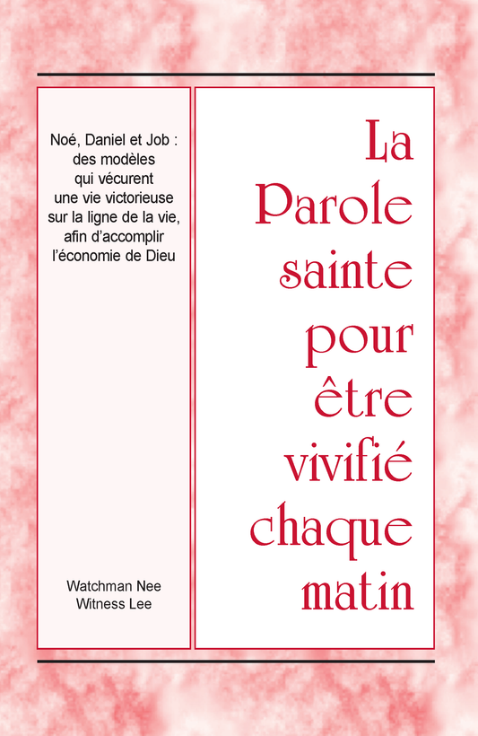 Noé, Daniel et Job : des modèles qui vécurent une vie victorieuse sur la ligne de la vie, afin d’accomplir l’économie de Dieu – PSVCM