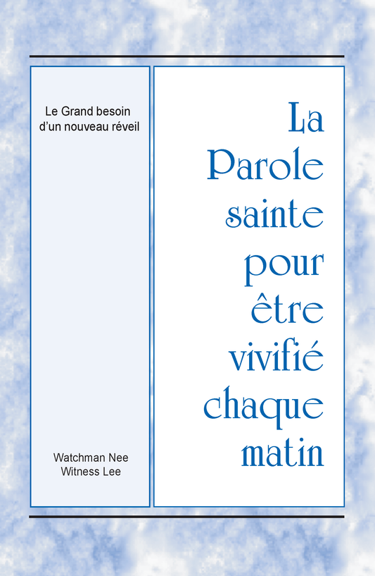Le Grand besoin d'un nouveau réveil – PSVCM