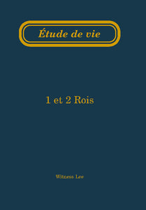 1 et 2 Rois – Étude de vie
