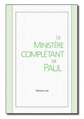 Ministère complétant de Paul, Le