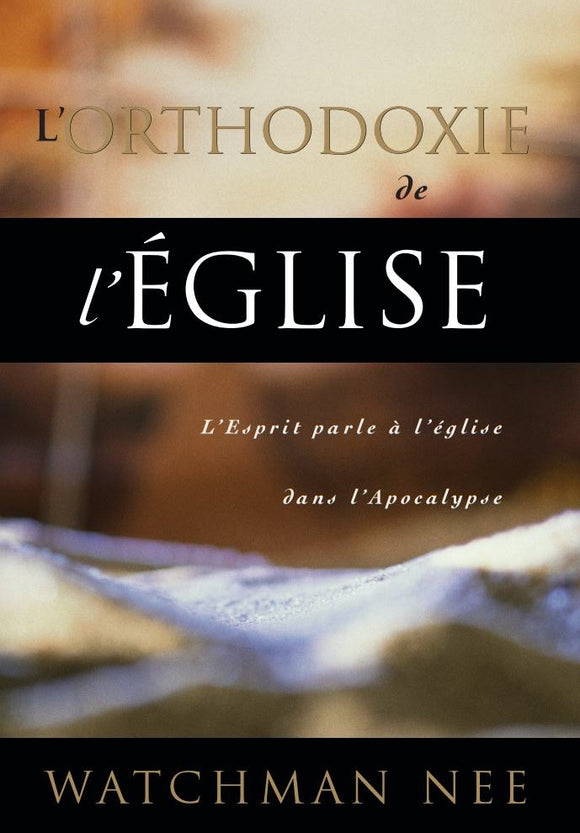 Orthodoxie de l'église, L'